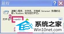 win10ϵͳ޷wlan autoconfigʾ1747δ֪֤񡱵ͼĲ