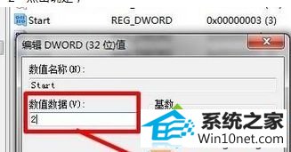 win10ϵͳ޷wlan autoconfigʾ1747δ֪֤񡱵ͼĲ