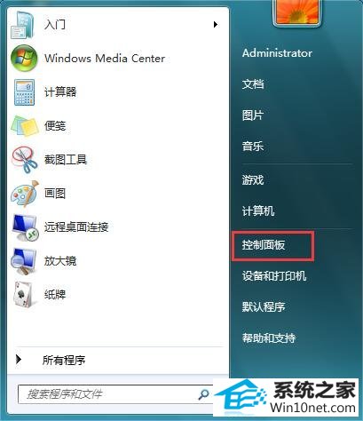 win10ϵͳҲwindows Media playerͼĲ