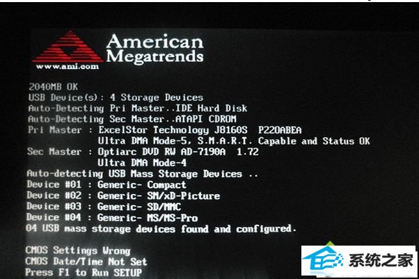 win10ϵͳʾAmerican MegatrendsĽ