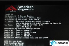 ְְwin10ϵͳʾAmerican MegatrendsĲ