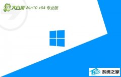 ײ⼤win10 64λٷv2025.01